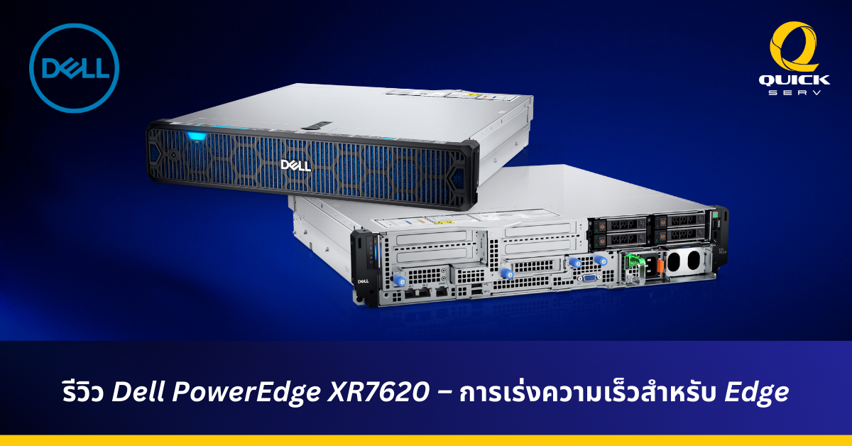 Dell PowerEdge XR7620 Review – Acceleration for the Edge